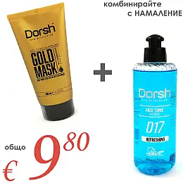 Почистваща златна маска за лице DORSH + Тоник за Почистване на Лице 