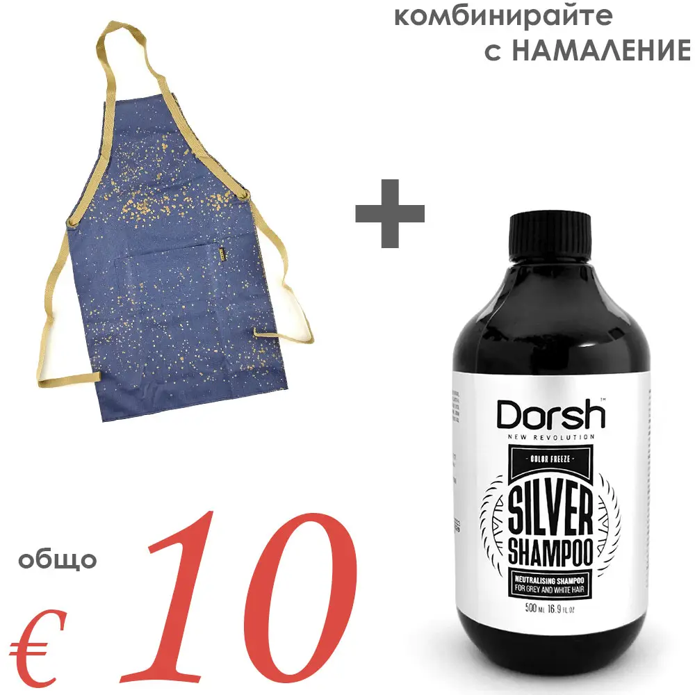 Престилка SHEMANO + Dorsh Silver - Шампоан против оранжево лилаво 500 мл Престилка SHEMANO + Dorsh Silver - Шампоан против оранжево лилаво 500 мл