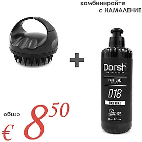 Силиконов гребен масажор + Тоник за коса DORSH