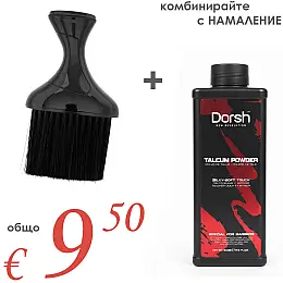 Четка за почистване на косми K04-7210 + Талк пудра DORSH TALCUM POWDER for barbers 500gr