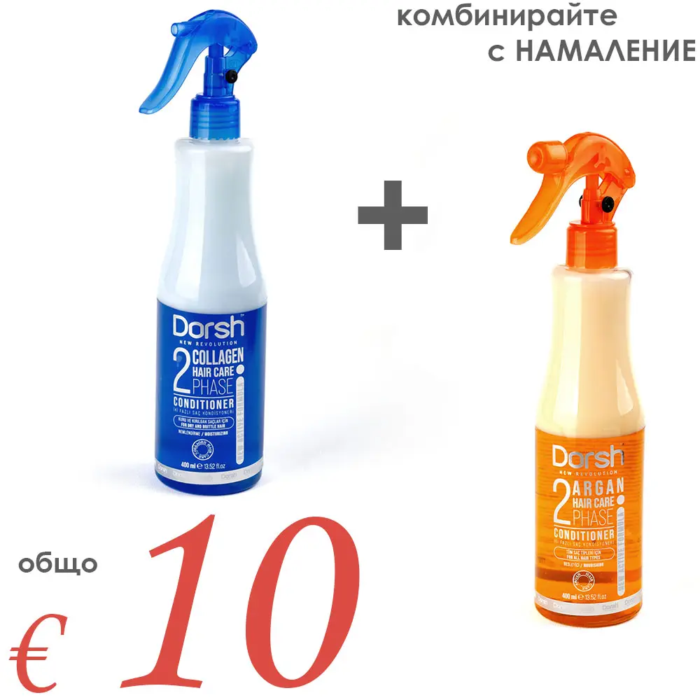 DORSH HAIR CONDITIONER two phase COLLAGEN 400ml + DORSH HAIR CONDITIONER two phase ARGAN 400ml DORSH HAIR CONDITIONER two phase COLLAGEN 400ml + DORSH HAIR CONDITIONER two phase ARGAN 400ml