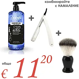 Гел за бръснене DORSH ANTI-FRICTION SHAVING GEL S10 1000 ML + Бръснач за еднократни ножчета + Четка за бръснене hxs006