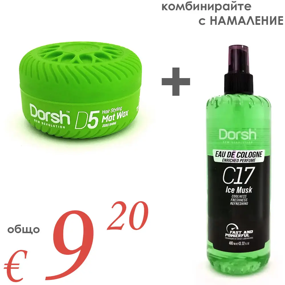 Вакса Dorsh Hair Styling Matt Wax D5 + Одеколон DORSH - C17 Вакса Dorsh Hair Styling Matt Wax D5 + Одеколон DORSH - C17