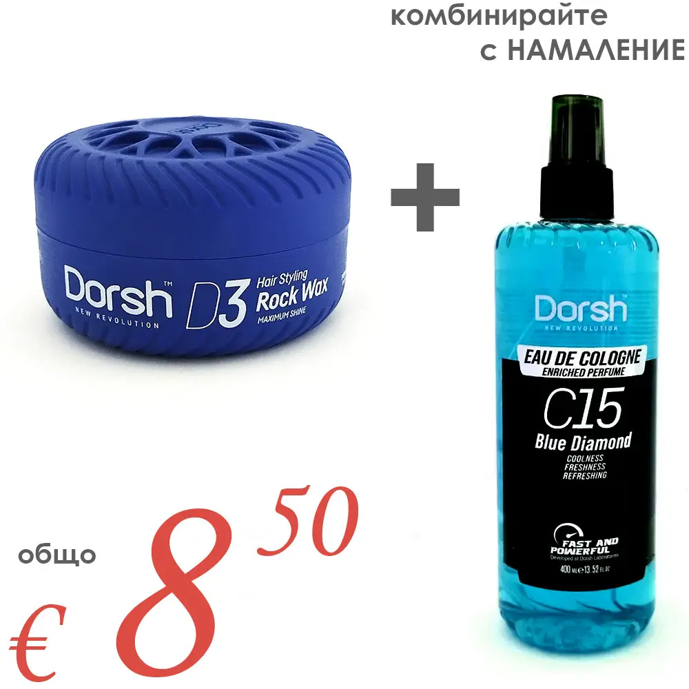 Вакса Dorsh Hair Styling Rock Wax D3 + Одеколон DORSH - C15 - DORSH EXCLUSIVE BARBER Вакса Dorsh Hair Styling Rock Wax D3 + Одеколон DORSH - C15 - DORSH EXCLUSIVE BARBER