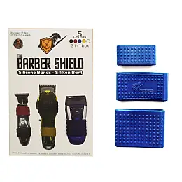 Комплект 3бр Син ластик за машинка