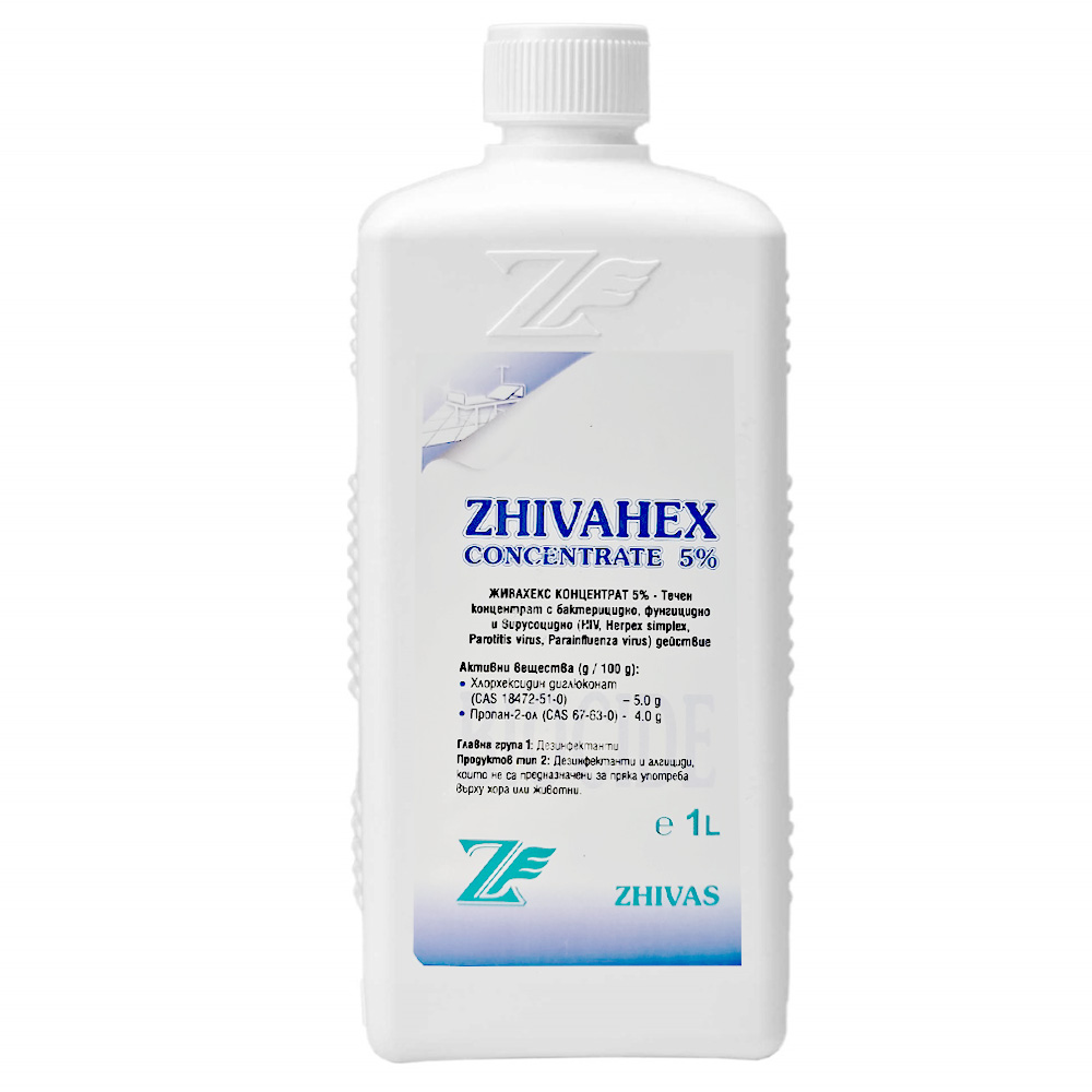Дезинфектант ZHIVAHEX CONCENTRATE 5% ZaSalona 18.20 лв. (€ 9.30)