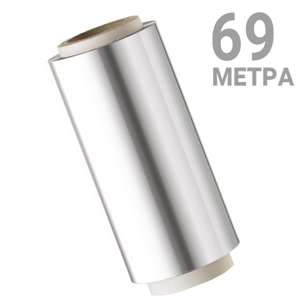 Фризьорско фолио за кичури / боядисване - Алуминиево 69 метра ZaSalona 19.20 лв. (€ 9.81)