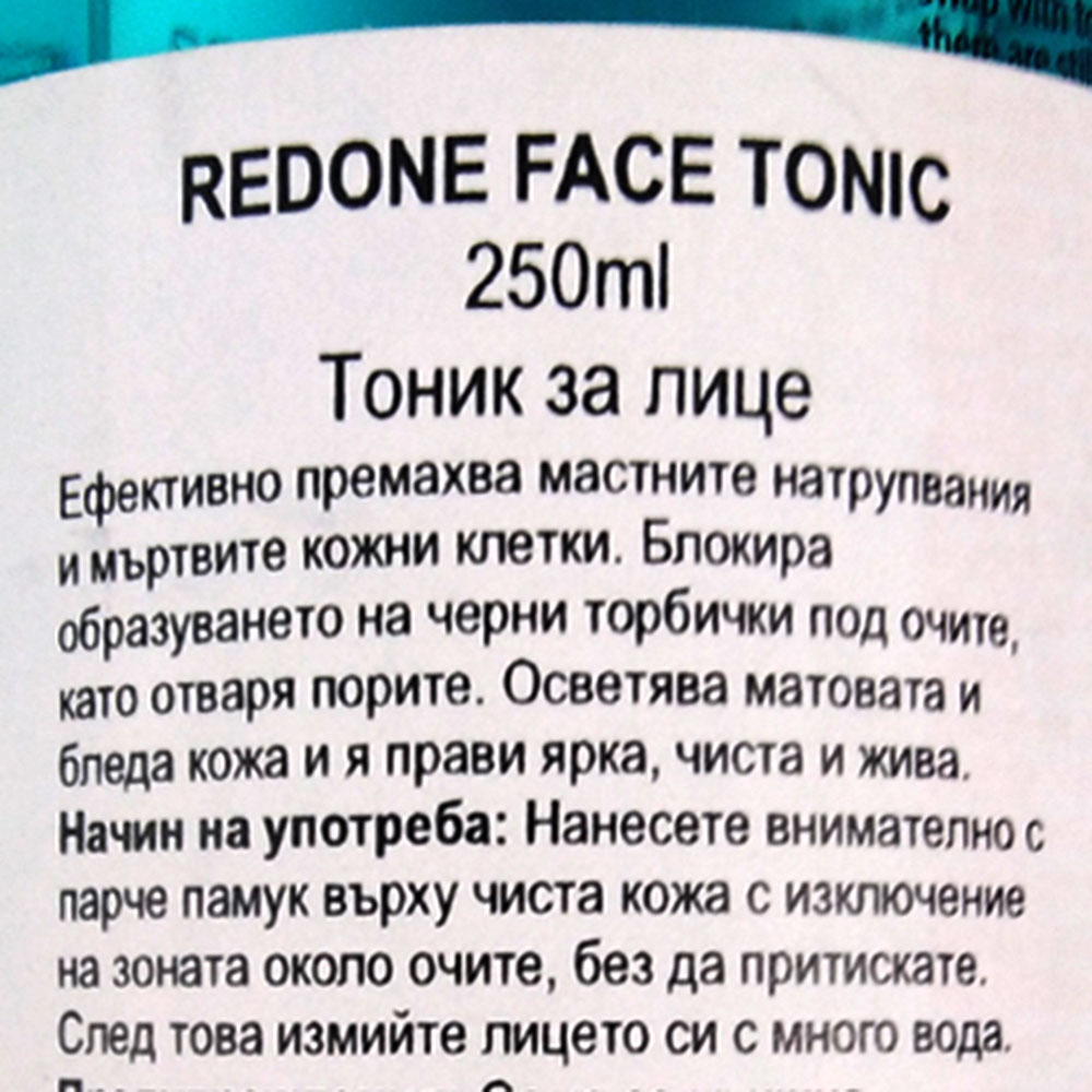 RedOne FACE TONIC 250ml REDONE € 5.37 (10.50 лв.)